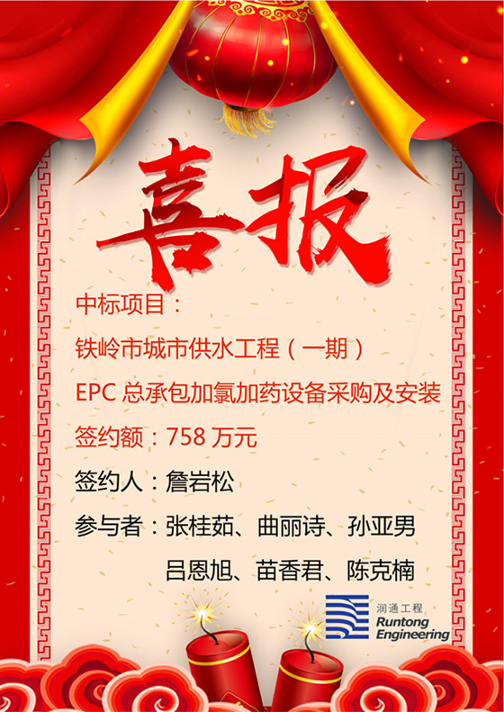 喜報(bào)?。?！